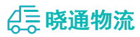 成都到文峰区物流公司